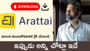 Zoho Arattai