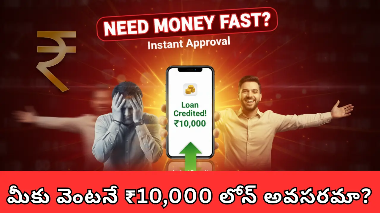 Quick Loan Apps