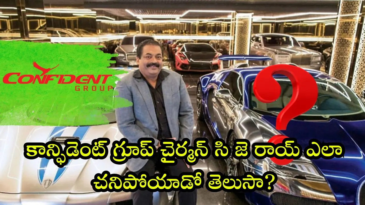 సి జె రాయ్